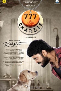 777 Чарли (Индия, 2022) - Смотреть фильм