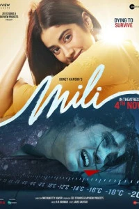 Мили (Индия, 2022) - Смотреть фильм