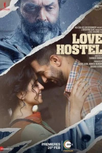 Хостел любви (Индия, 2022) - Смотреть фильм