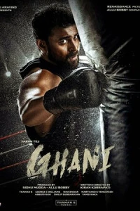 Гхани (Индия, 2022)  - Смотреть фильм
