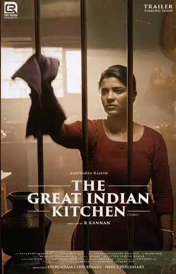 Замечательная индийская кухня (Индия, 2023) - Смотреть фильм