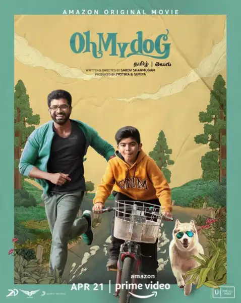 Мой пес (Индия, 2022) - Смотреть фильм