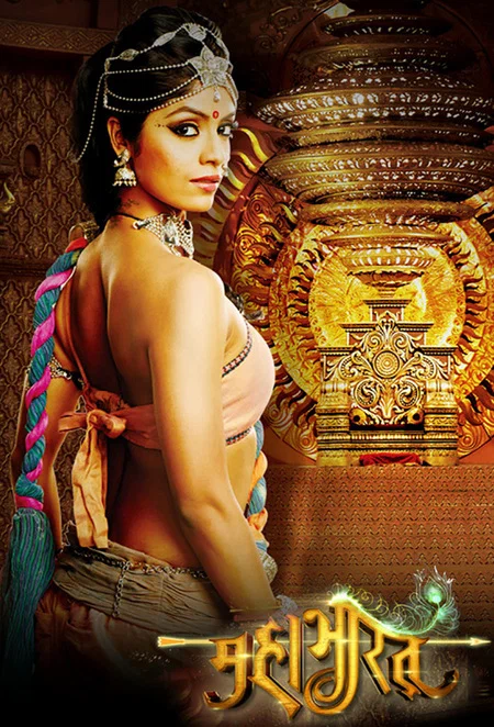 Махабхарата (Индия, 2013 – 2014) - Смотреть сериал