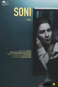Сони (Индия, 2018) - Смотреть фильм