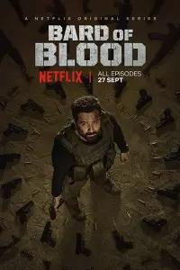 Кровавый бард (Индия, 2019) - Смотреть сериал