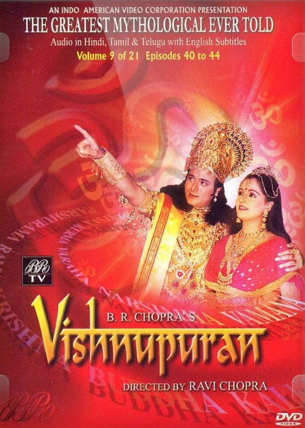 Вишну Пурана (Индия, 2003) - Смотреть сериал