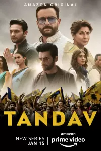 Тандава (Индия, 2021) - Смотреть сериал