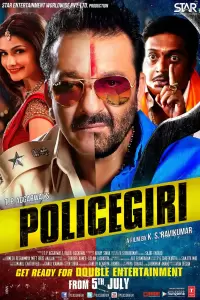 Два в одном: Полицейский и бандит (Индия, 2013) - Смотреть фильм