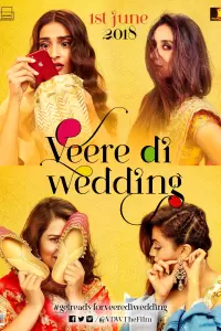 Свадьба лучшей подруги (Индия, 2018) - Смотреть фильм