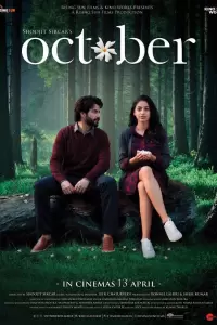 Октябрь (Индия, 2018) - Смотреть фильм