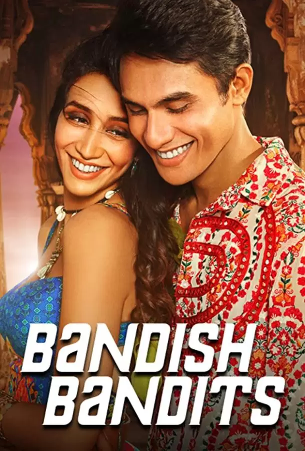 Бандитские бандиты (Индия, 2020) - Смотреть сериал