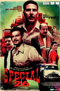 26 грабителей (Индия, 2013) - Смотреть фильм