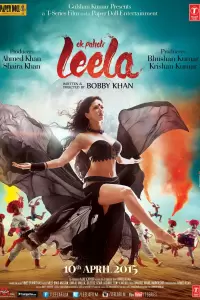 Лила (Индия, 2015) - Смотреть фильм