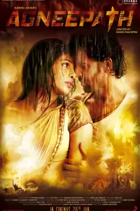 Огненный путь (Индия, 2012) - Смотреть фильм