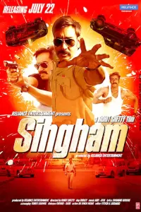 Сингам (Индия, 2011) - Смотреть фильм