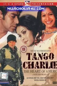 Танго Чарли (Индия, 2005) - Смотреть фильм