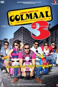 Веселые мошенники 3 (Индия, 2010) - Смотреть фильм