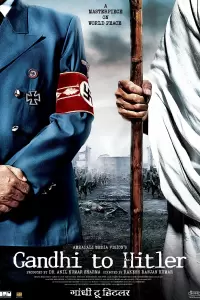 Дорогой друг Гитлер (Индия, 2011) - Смотреть фильм