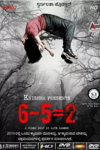 6-5=2 (Индия, 2013) - Смотреть фильм